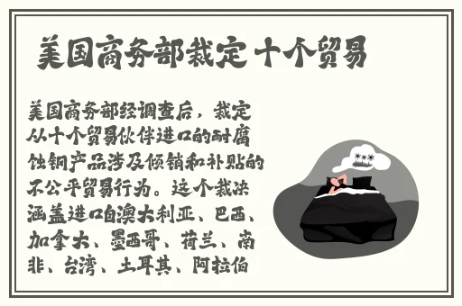 拔萝卜又叫黄9.1